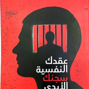 الاب الغني الاب الفقير