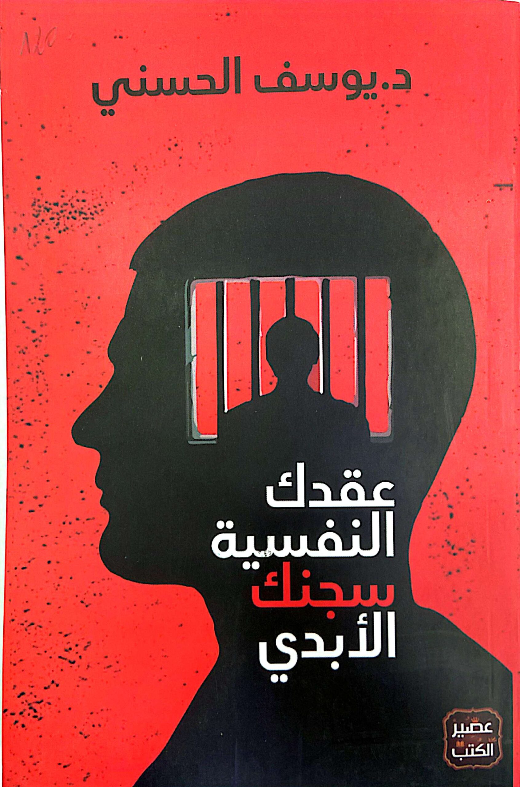 الاب الغني الاب الفقير الاب الغني الاب الفقير